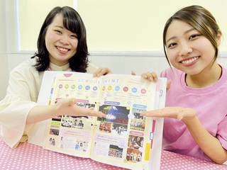 無料バスツアー／福岡医療秘書福祉＆ＩＴ専門学校