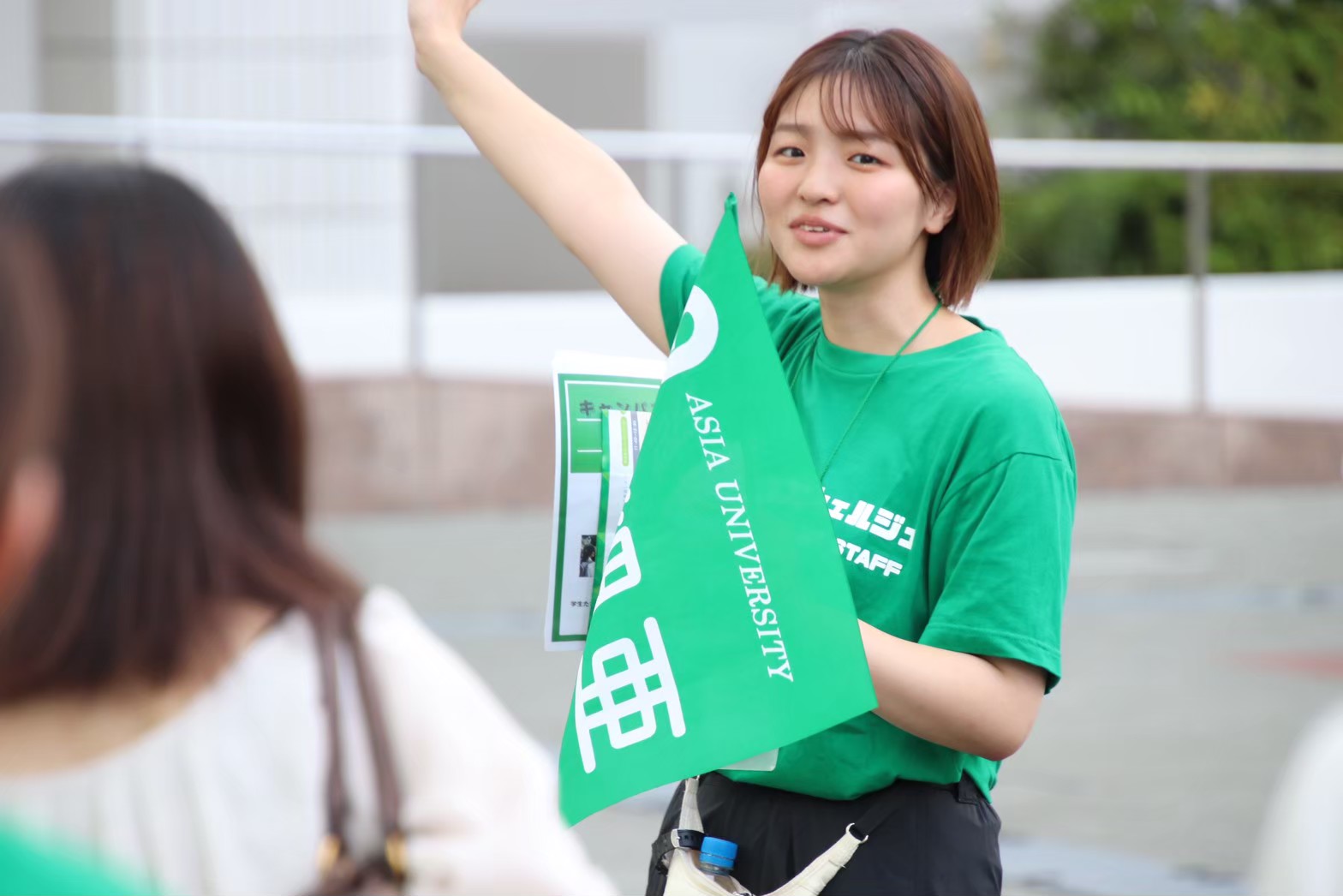 亜細亜大学のオープンキャンパス詳細