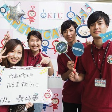 沖縄国際大学