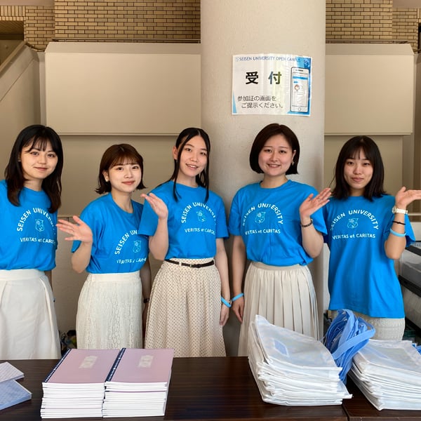 清泉女子大学
