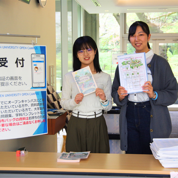 清泉女子大学