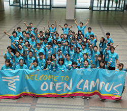 東海大学
