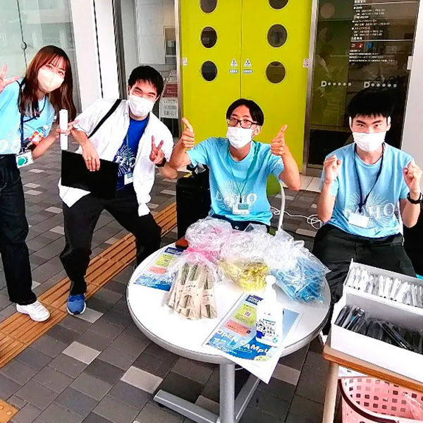 同朋大学