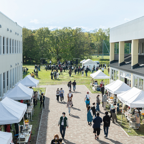 北海道情報大学のオープンキャンパス詳細