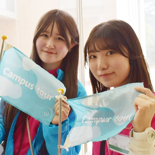 和洋女子大学