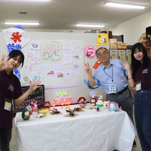 国学院大学北海道短期大学部のオープンキャンパス詳細