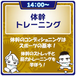 ＡＳＴ関西医科専門学校