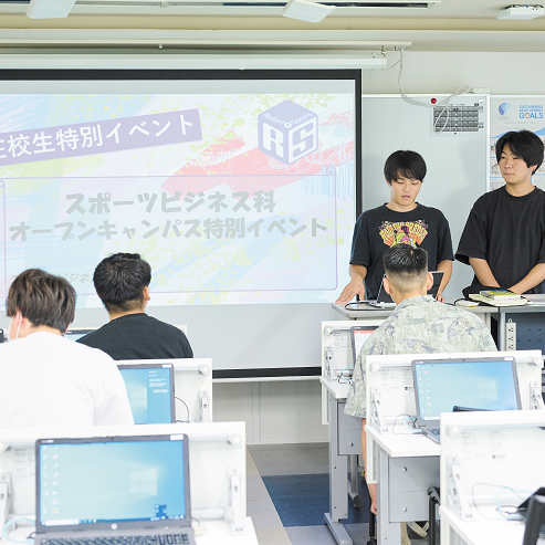 スペシャルオープンキャンパス／札幌スポーツ＆メディカル専門学校