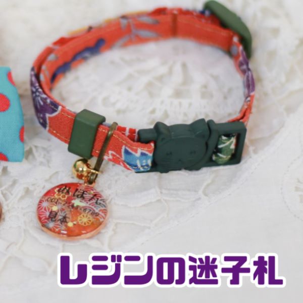 群馬動物専門学校