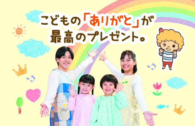 大阪こども専門学校