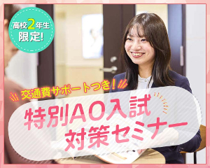 仙台医健・スポーツ専門学校