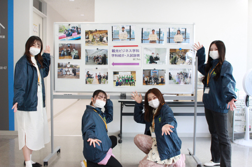 仙台青葉学院短期大学のオープンキャンパス詳細