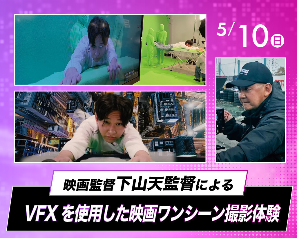 放送芸術学院専門学校