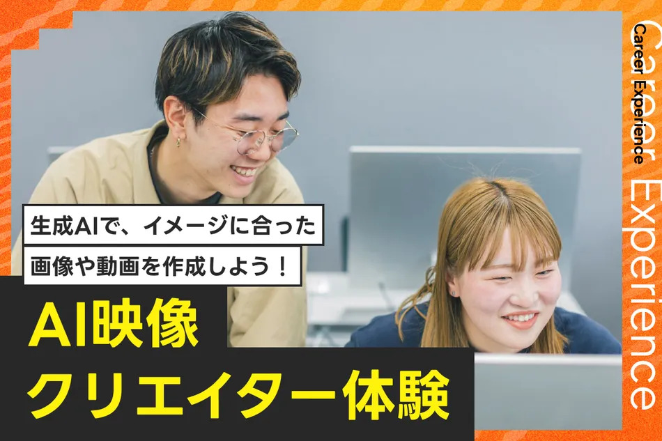 放送芸術学院専門学校