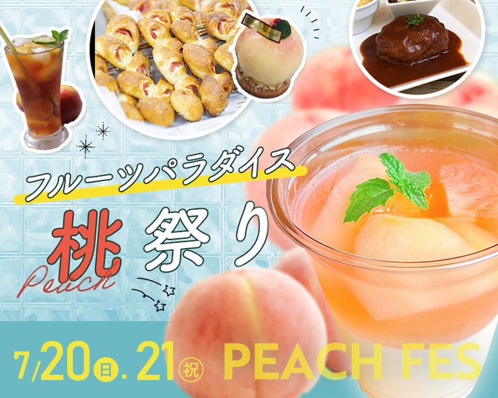 大阪農業園芸・食テクノロジー専門学校