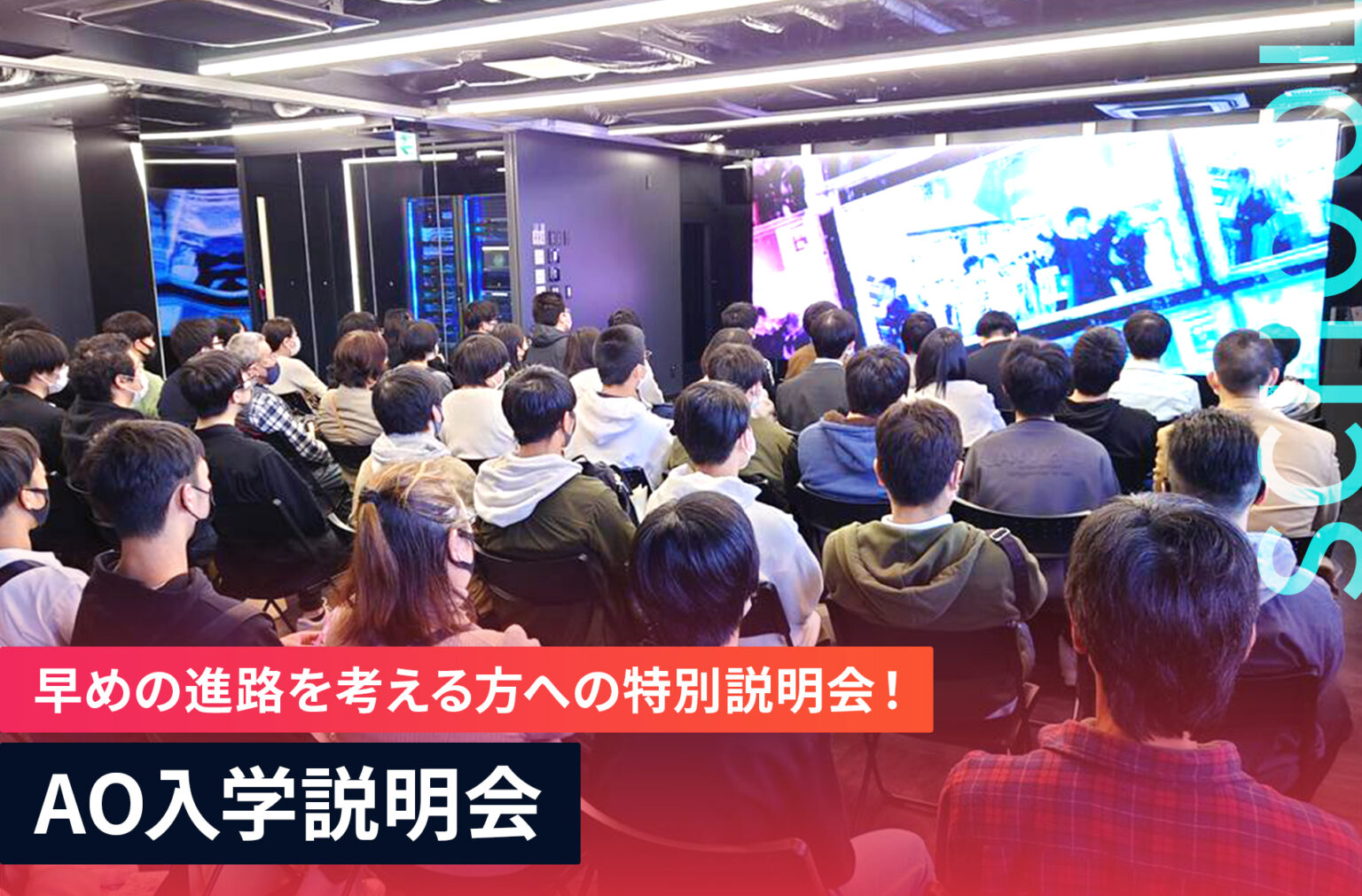 京都デザイン＆テクノロジー専門学校
