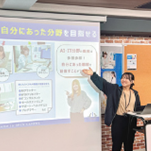 神戸元町みらいＡＩ＆ＩＴデザイン専門学校