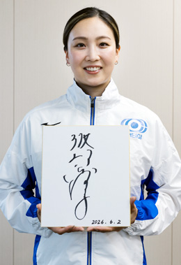 渡部香生子さん写真