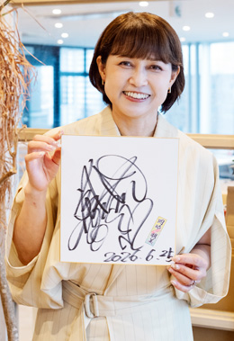 岡崎朋美さん写真