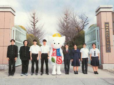 三池高等学校の制服