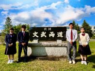 遠軽高等学校の制服