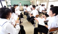 吉城高等学校
