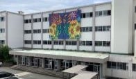 浜松東高等学校