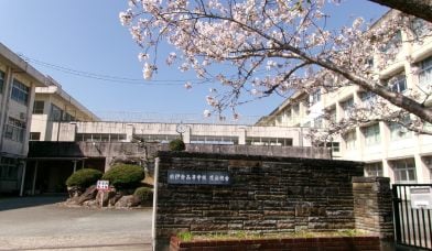 南伊勢高等学校