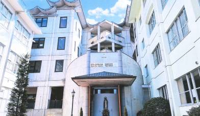 京都聖カタリナ高等学校