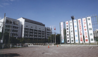 尼崎市立尼崎高等学校
