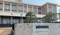 碧高等学校