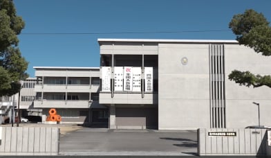 善通寺第一高等学校