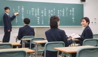酪農学園大学附属とわの森三愛高等学校