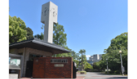 光英VERITAS中学校