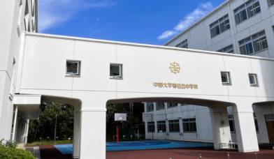 中部大学春日丘中学校