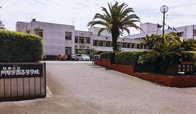 門司学園高等学校