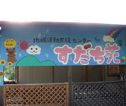 徳島県　半田中学校　陸上部６人の２年生3