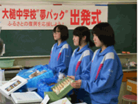 岩手県 大槌中学校 2年生のみなさん3