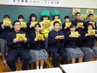 長崎県 島原農業高校 食品加工部のみなさん1