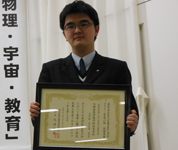 秋田県 大館国際情報学院高校 科学部のみなさん4