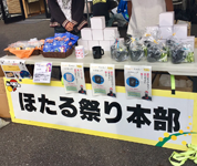 長野県 辰野高校 商業科ビジネスマスターコースのみなさん2