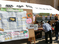 群馬県　私立共愛学園高校　生徒会のみなさん2