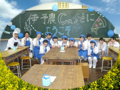 愛媛県 伊予農業高校 食品化学科のみなさん3