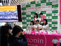 三重県 あけぼの学園高校 ビューティクリエイト部のみなさん3