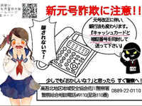 高知県 佐川高校 漫画部のみなさん1