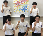 茨城県 日立市立坂本中学校 生徒会のみなさん4