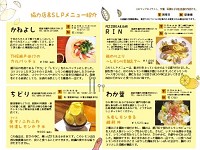 広島県 尾道市立瀬戸田中学校 1年生のみなさん2