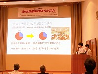鹿児島県 大島高校 チーム「BETA」のみなさん2