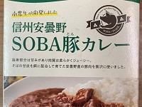 長野県 南安曇農業高校 生物工学科3年生のみなさん1