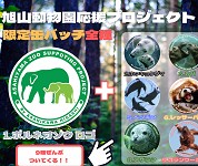 北海道 旭川東高校 2人の2年生3